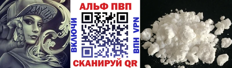 blacksprut tor  Терек  Альфа ПВП СК 
