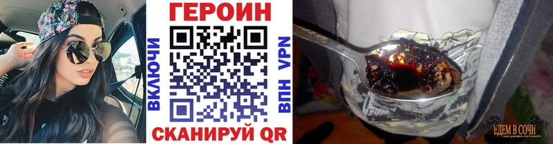 купить наркоту  Терек  ГЕРОИН афганец 