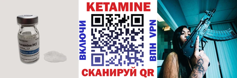 где продают наркотики  Терек  КЕТАМИН VHQ 