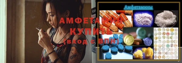 мяу мяу кристалл Абинск