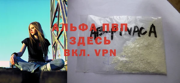 мяу мяу кристалл Абинск