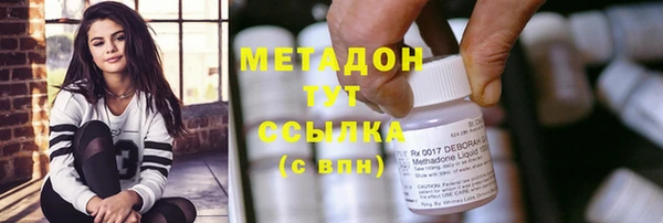 не бодяженный Абдулино