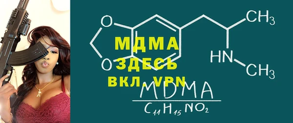 не бодяженный Абдулино