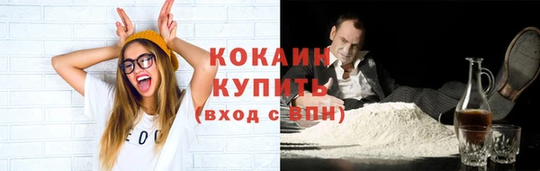 мяу мяу кристалл Абинск