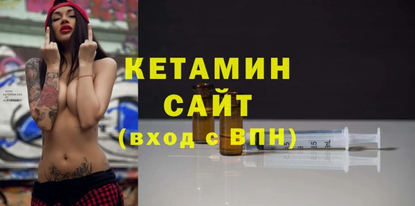 мяу мяу кристалл Абинск
