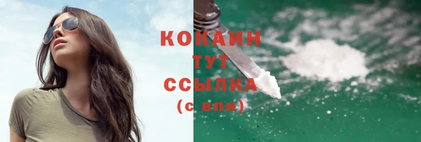 не бодяженный Абдулино