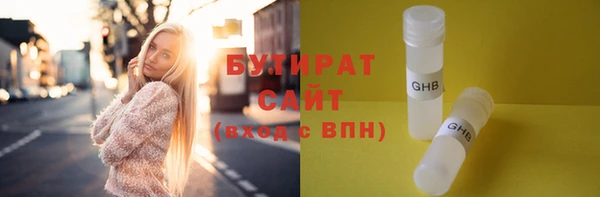не бодяженный Абдулино