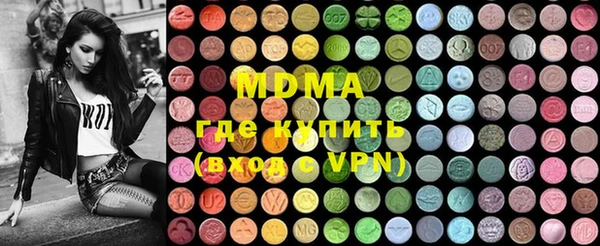 прущая мука Абаза