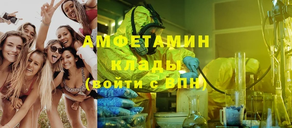мяу мяу кристалл Абинск