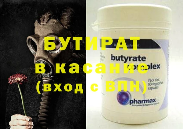 прущая мука Абаза
