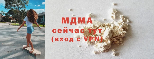 мяу мяу кристалл Абинск