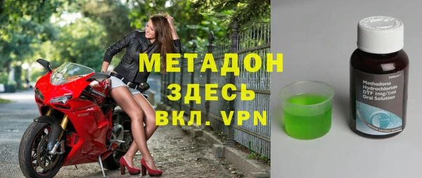 не бодяженный Абдулино