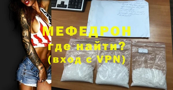 прущая мука Абаза