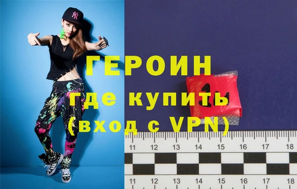 мяу мяу кристалл Абинск
