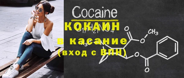 мяу мяу кристалл Абинск