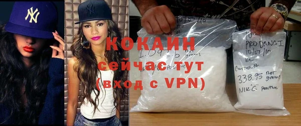 не бодяженный Абдулино
