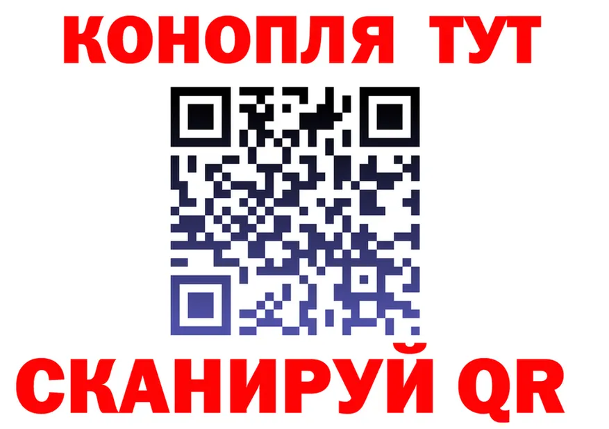 Cannafood конопля как зайти площадка blacksprut Терек