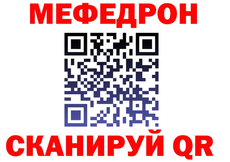 МДМА молли зеркало это MEGA Терек