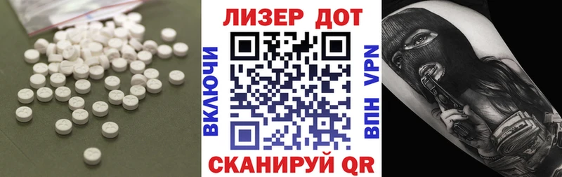 купить наркоту  Терек  Лсд 25 экстази ecstasy 