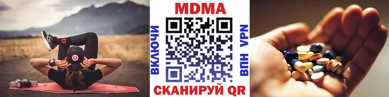 это Telegram  Терек  МДМА VHQ 