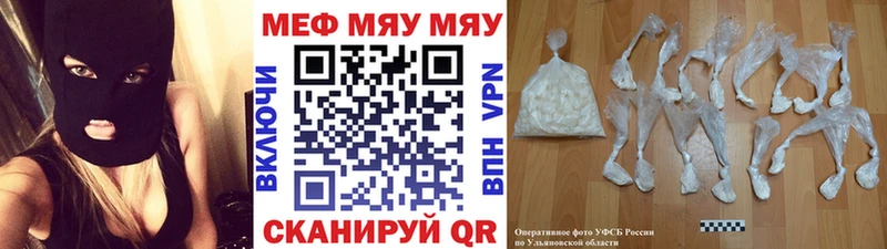 Мефедрон мука  Терек 