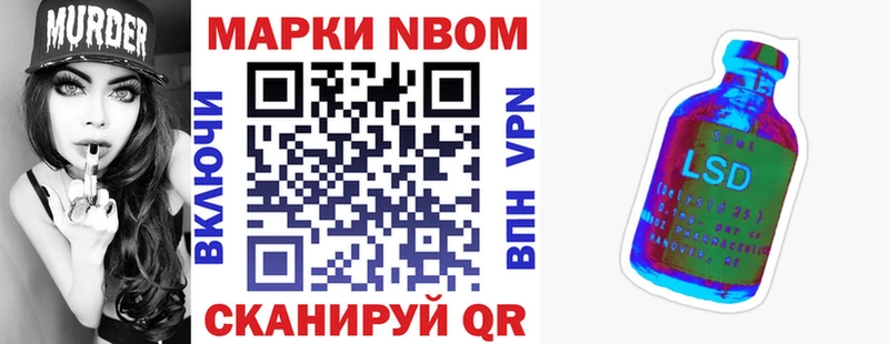 Наркотические марки 1,8мг Терек
