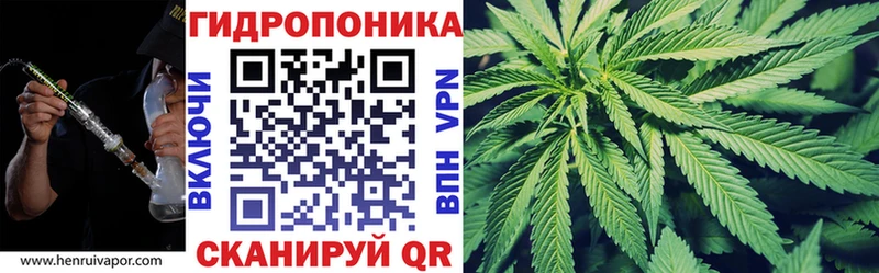 Марихуана ГИДРОПОН Терек